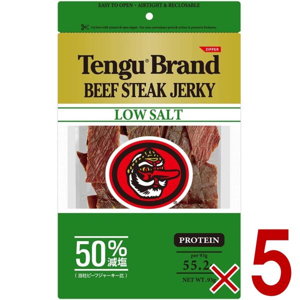 テング ビーフジャーキー 減塩 50% 93g おつまみ 天狗 ビール プロテイン キャンプ お土産 日本酒 お酒 5個