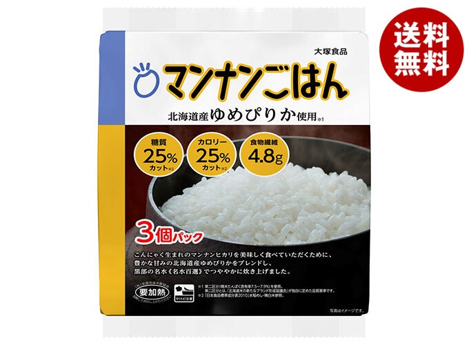 大塚食品 マンナンごはん 3個パック (160g＊3個)＊8個入＊(2ケース)