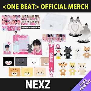 NEXZ ネクスジ　High school グッズ　ソゴン　セット NEXZ ネクスジ High school グッズ ソゴン セット JYP SHOP - We