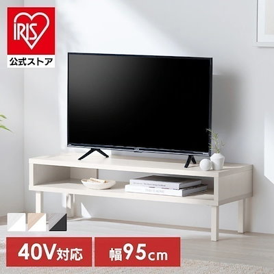 他サイト： 【公式】テレビ台 ローボード 100cm 北欧 おしゃれ 一人暮らし 小さめ テレビボード 白 収納 tv台 テレビラック 32型 TVボード ミニ HIROBIRO WAB-950 *の商品画像