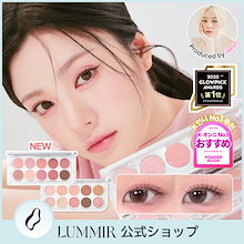 【00グリッターオーナメント・05 ロサビーチ再発売！】【公式】ライトオンアイズシャドウパレット 6種