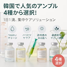 Qoo10 | 「ドクターシーピーユ」のブランド検索結果(人気順