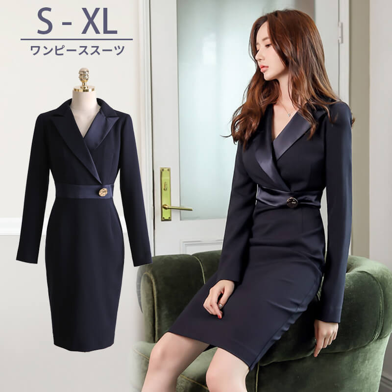 ママスーツ ワンピース OL スーツ レディース スカート 制服 ワンピース 七五三 ママ スーツ フォーマルスーツ 母親 セレモニースーツ 着痩せ フォーマル 膝上丈 お受験 ビジネススーツ 入園式