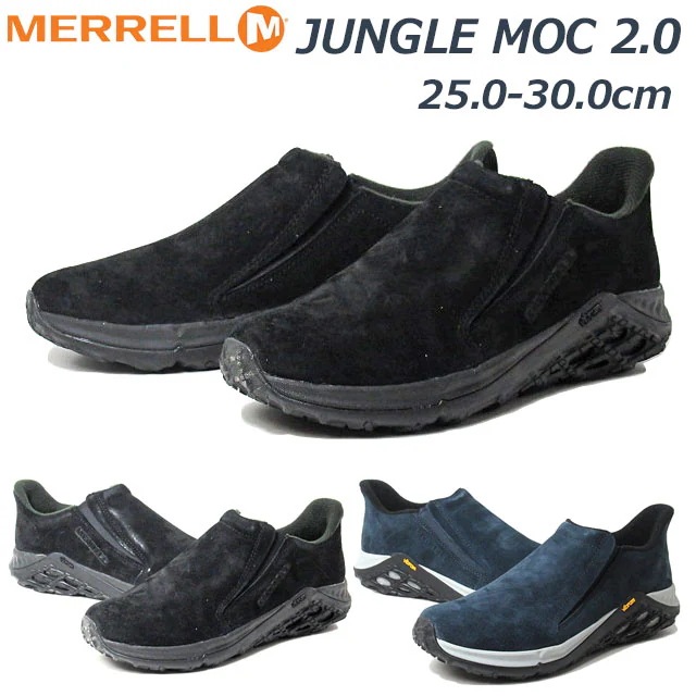 メレル MERRELL J5002203 J5002205 ジャングルモック 2.0 AC＋ エアークッション 衝撃吸収 撥水 スニーカー メンズ 靴