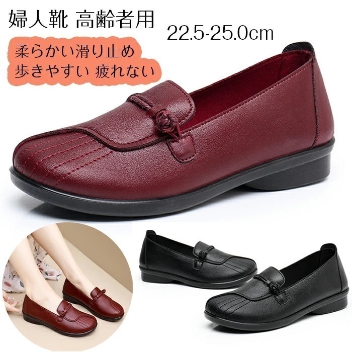 【最新モデル登場!!】婦人靴 シューズ スニーカー 介護シューズ 中高齢者靴 ナースシューズ 靴 介護靴 お寄り 母日 敬老日 誕 プレゼント 介護靴 外履 春秋 幅広 室内 屋外 散歩 疲れにくい