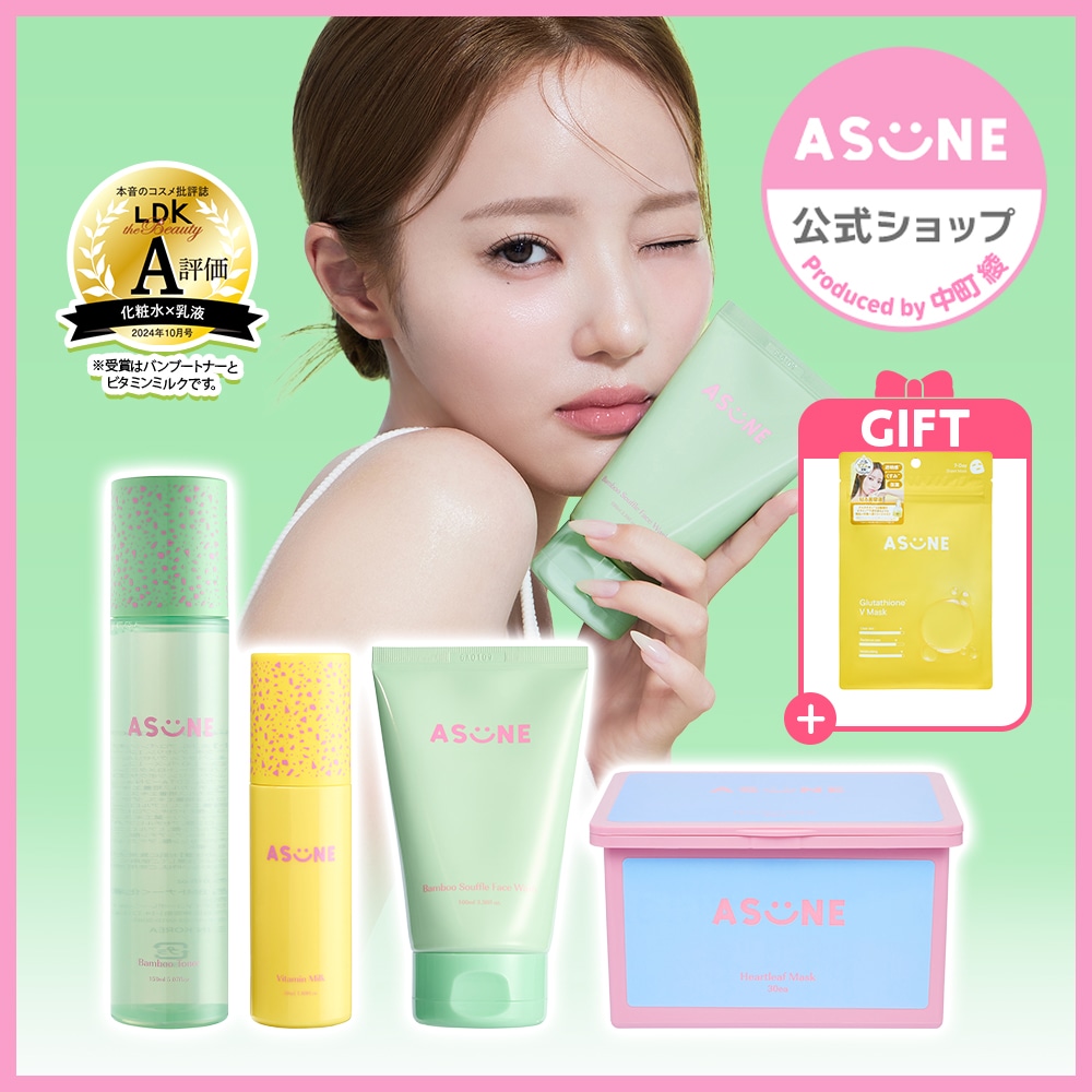 『美品』『1点限り』『新品未使用』 ASUNE スキンケア3点セット Qoo10] ASUNE 公式 スキンケアセット バンブートナー : スキンケア