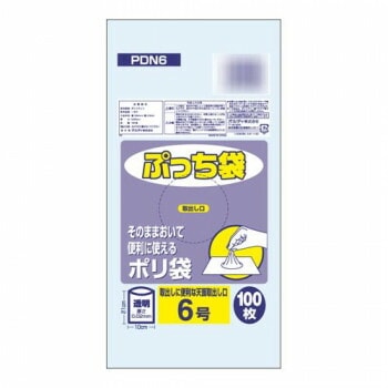オルディ ぷっち袋6号 透明100Px140冊 20066501