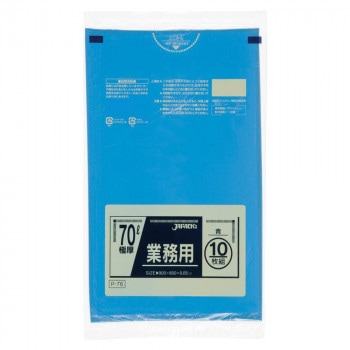 ジャパックス スタンダードポリ袋70L 青 10枚×20冊 P-76
