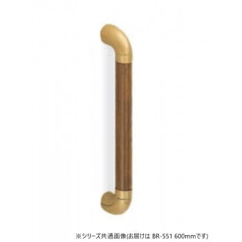 シロクマ ユニバーサル手すり AG/Mオーク BR-551 600mm