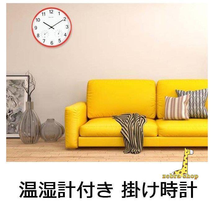 掛け時計　温湿計付き　金属　ウォールクロック　付き　湿度計付き　モダン　シンプル　静音　北欧　リビングルーム　おしゃれ　プレゼント　新築お祝い 7,062円