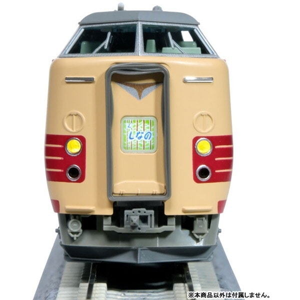 10-2037 381系 「しなの」 (JR仕様) 6両基本セット