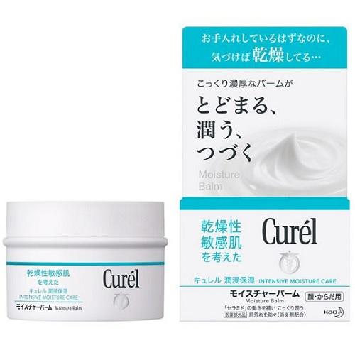 キュレル モイスチャーバーム ジャー 70g