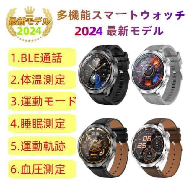 スマートウォッチ 日本製センサー 睡眠 通話機能 血圧 血中酸素 心拍数 健康測定メンズ レディース 大画面 高精度 検測 防水 敬老の日 129