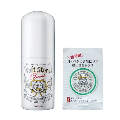 他サイト： 【Amazon.co.jp 限定】【医薬部外品】 デオナチュレ ソフトストーンW ワキ用 直ヌリ 制汗剤 スティック 無香 1個(20g)さらさらパウダーサシェ付の商品画像