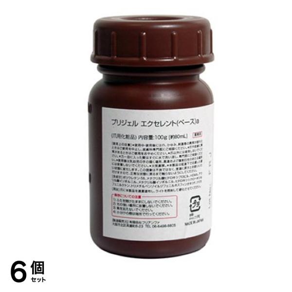 PREGEL(プリジェル) エクセレントベースa 業務用 100g (約80mL) 6個セット
