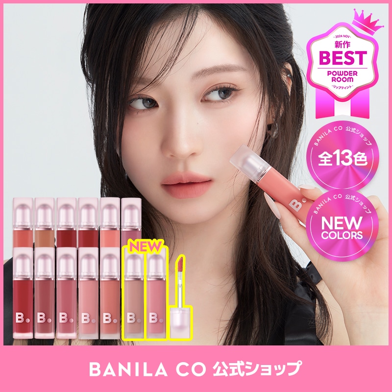 【先着順】バニラコ シアーベルベット ベールティント Qoo10] バニラコ 【13色】リニューアル！シアーベルベット : ポイント