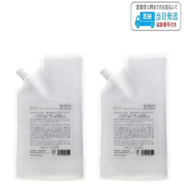 【2本セット】千代田化学 デラクシオ イプル 300g リフィル LSC