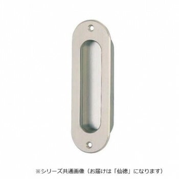 シロクマ ソリッド小判長両手掛面付 仙徳 MB-17