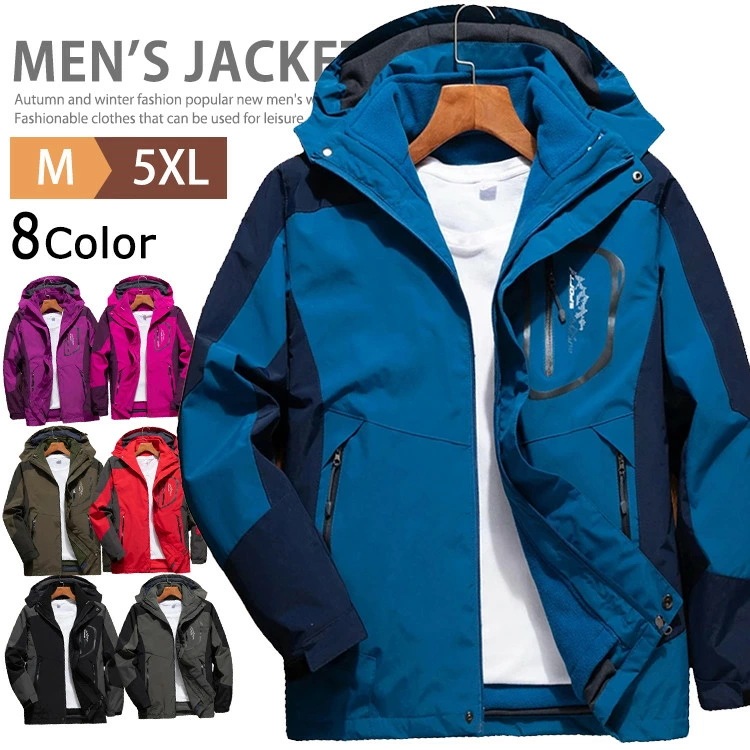 2点セット マウンテンパーカー メンズ ボア 防寒 暖かい フリースライナー付き マンパー アウター ミリタリー ジャケット ウインドブレーカー 裏ボア ボアジャケット レディース ブルゾン 3in1