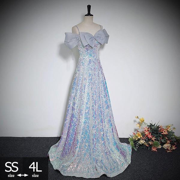 パーテイードレス ロング丈 オフショルダー レディース 発表会 演奏会 20代 30代 40代 大人 可愛い 結婚式 披露宴 フォーマル ブルー