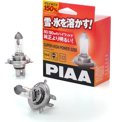 他サイト： 【在庫有・即納】PIAA ピア 融雪ハロゲン スーパーハイパワー3200 HX801 ヘッドライト ヘッドライト用 電熱 除雪 バルブ カーアクセサリーの商品画像