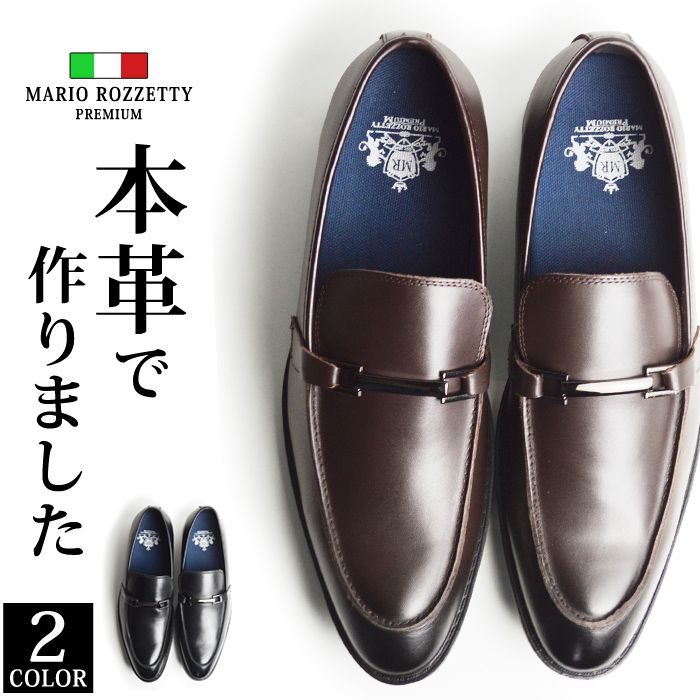 ビジネスシューズ メンズ 本革 靴 ビジネス靴 革靴 防滑 バクテシャット 幅広 EEE 3E 紳士靴 防滑 靴 男性 メンズシューズ レザーシューズ ローファー Uチップ