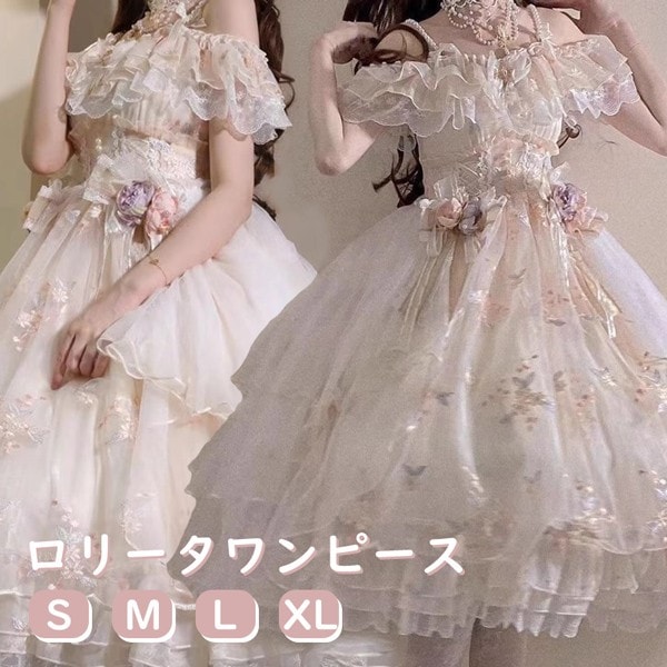 ワンピース ロリータ ミモレ丈 花柄 レディース ゴスロリ ロリィタファッション 花嫁風 リボン フリル 膝丈 肩出し ハイウエスト Aライン ロリータワンピース コスチューム コスプレ 衣装 コーデ