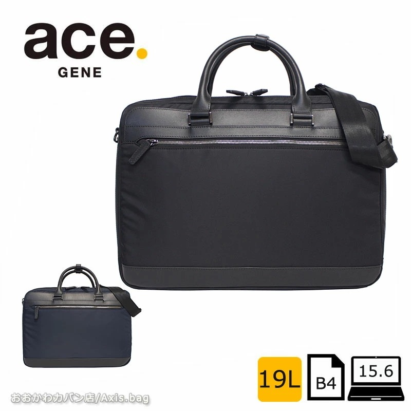 エースジーン ace.GENE 2WAY ビジネスバッグ 15.6インチ対応 A4 2気室 ヴァシリアス 17753