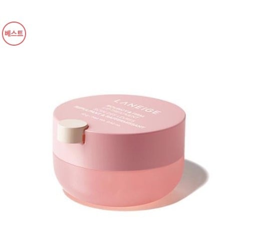 [NEW] バウンシー&ファーム リップトリートメント 12g