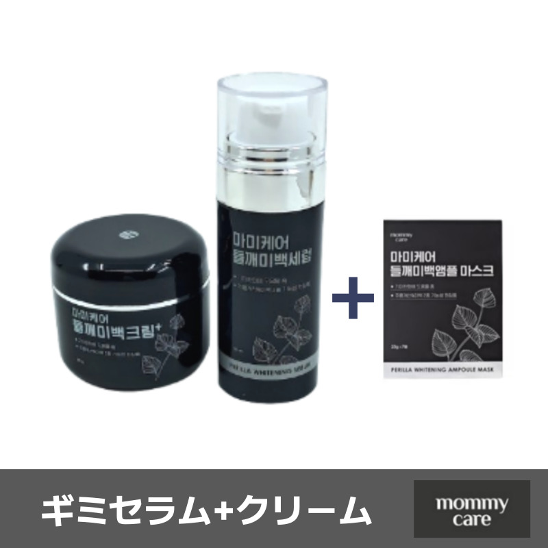 [2点セット]えごまシミセラム 50ml (ギミセラム)+えごまシミクリーム 50g / 韓国コスメ