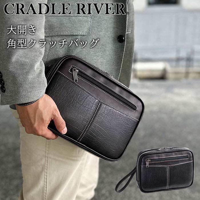 セカンドバッグ メンズ ポーチ 小さめ ブランド CRADLE RIVER 25953 大開き 黒 四角 マチあり ストラップ付 冠婚葬祭 鞄倶楽部