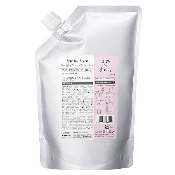 【4個セット】 ジェミールフラン トリートメント ジューシーグロッシー 1000g 詰替え用