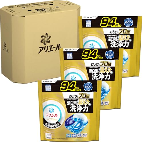 【ケース販売】洗濯洗剤 ジェルボール PRO POWER 大容量 詰め替え 94個 3袋セット
