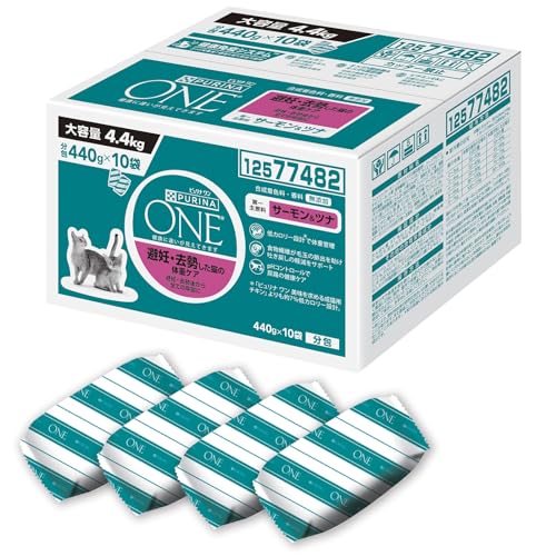 ピュリナ ワン キャットフード ドライ 避妊・去勢した猫の体重ケア サーモン&ツナ 4.4KG(440g×10袋入)【Amazon.co.jp限定】