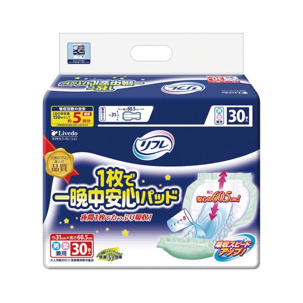 （まとめ）リブドゥコーポレーション リフレ 1枚で一晩中安心パッド(×3セット)
