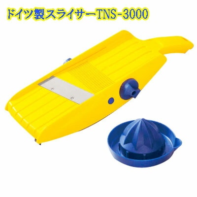ドイツ製スライサーTNS-3000 野菜 スライサー 千切り みじん切り 安全 フルーツ 絞り器 2つのレバーを回すだけで32種類のカットが可能！ sl 5,113円
