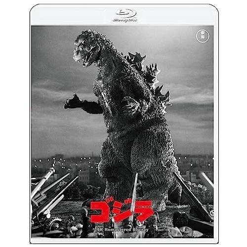 ゴジラ(’54) 4Kリマスター(Blu-ray Disc) / 宝田明 (Blu-ray) TBR-33184D