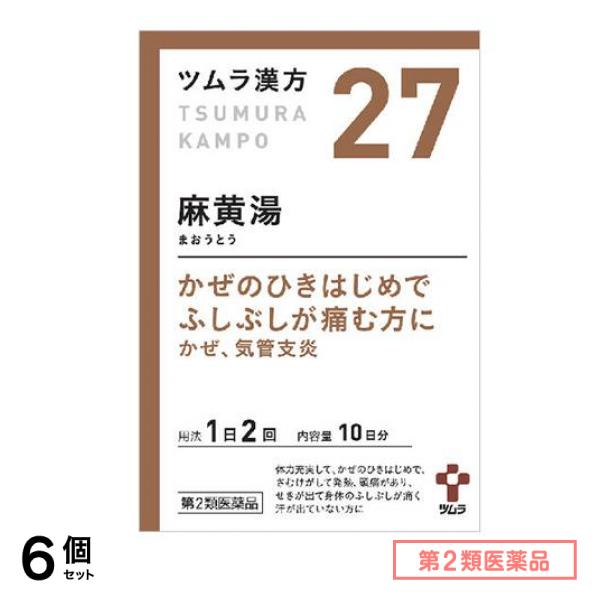 第２類医薬品 27ツムラ漢方 麻黄湯(まおうとう)エキス顆粒 20包 6個セット