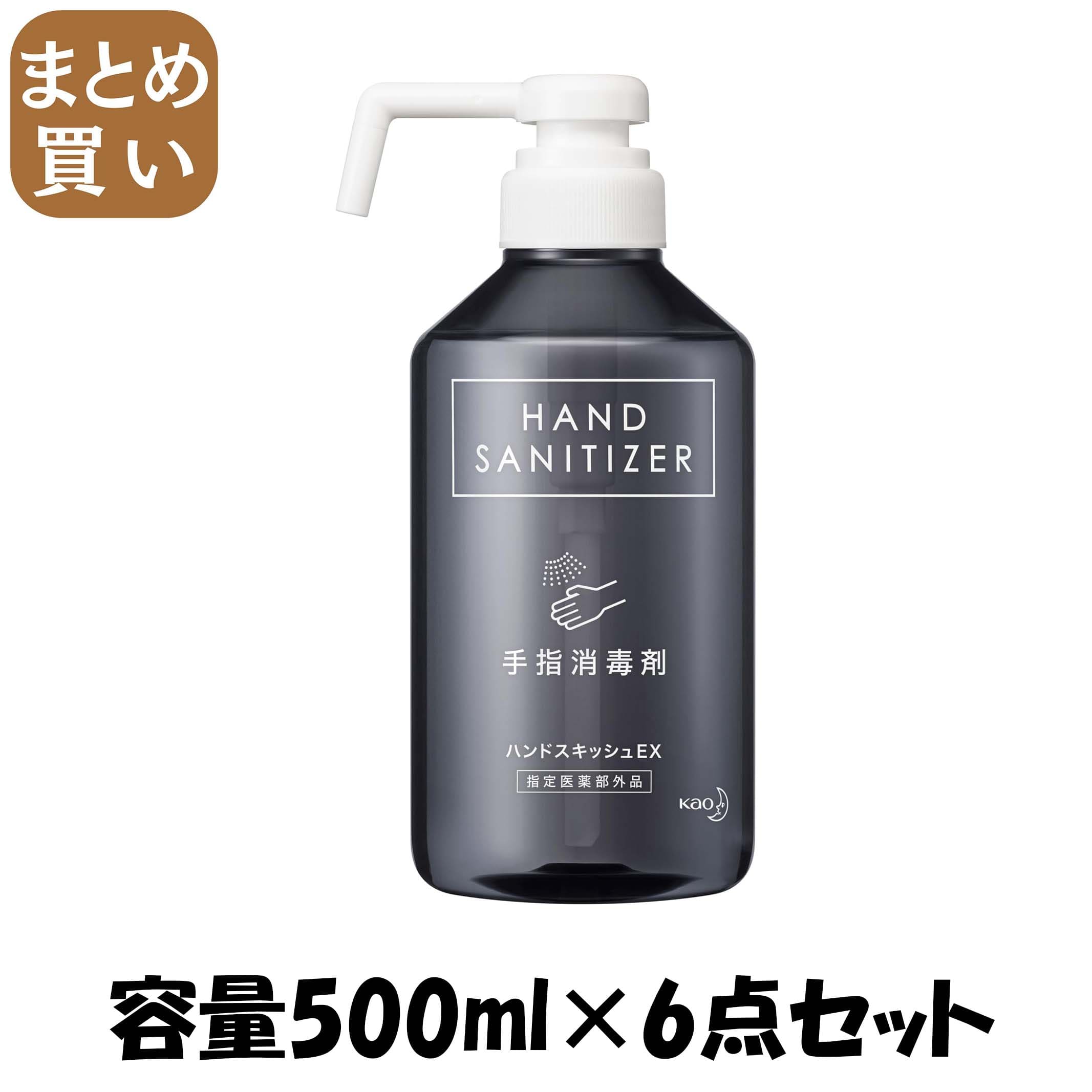 【まとめ買い】ハンドスキッシュＥＸ本体デザインボトル業務用５００ＭＬ 容量500ML×6点セット ハンドソープ