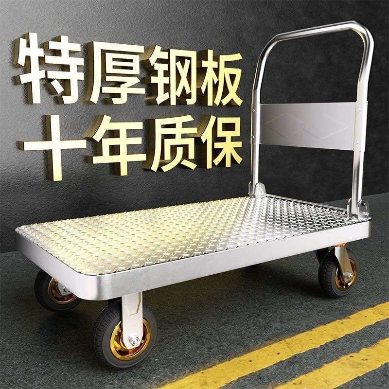 鋼板小型トロリープルグッズトロリートランスポーター家庭用平台車ポータブルトレーラー折りたたみ小型プルカートハンドカート