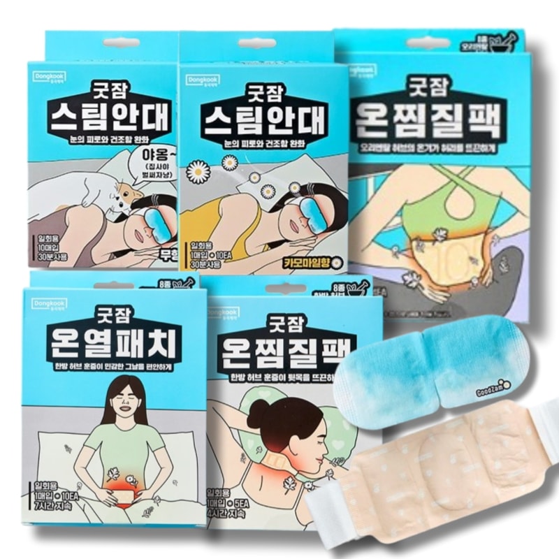 [湿布セット] クザム スチームアイマスク 無香 10枚+カモミールの香り 10枚+腰温湿布パック 4枚+首肩温湿布パック5枚+お腹湿布パッチ10枚