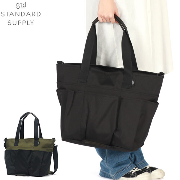 正規取扱店 トートバッグ レディース メンズ 大きめ A4 ショルダーバッグ 旅行 軽量 カジュアル ECO STEP 2WAY UTILITY TOTE