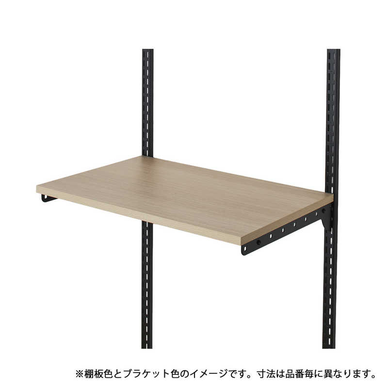 藤山　Fitrack TSセット(木棚セット) Fitrack(フィットラック) 木目/BK　TS6040M3B