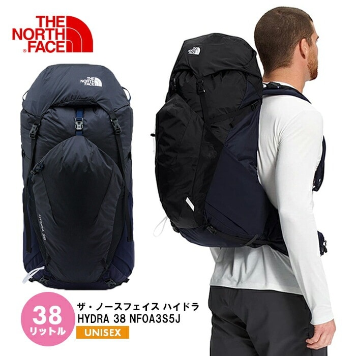 ハイドラ バッグパック リュック リュックサック 大容量 メンズ レディース ジュニア ユニセックス 登山 アウトドア ハイキング 遠足 通勤 通学