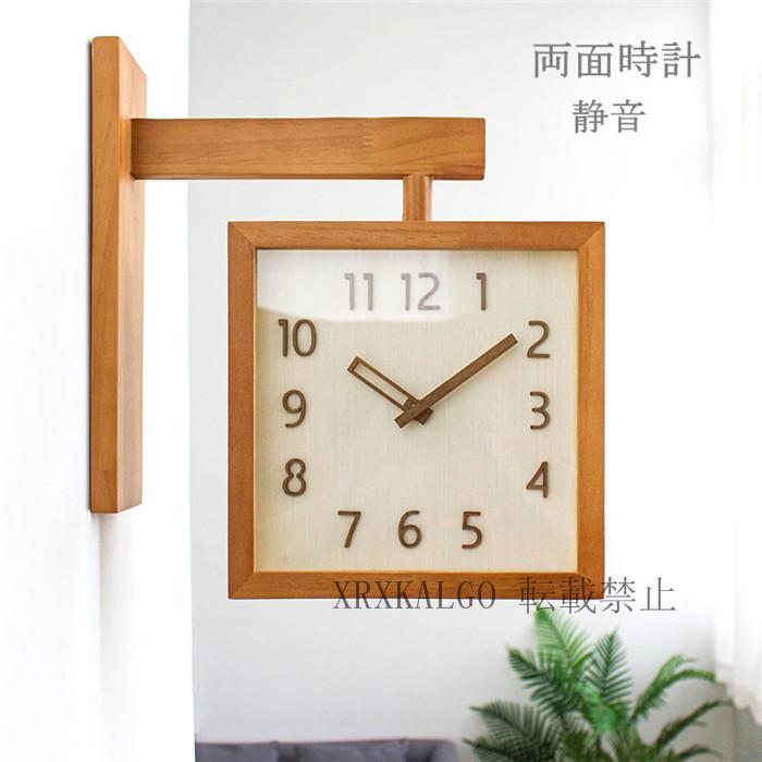 壁掛け時計 掛け時計 四角型 両面タイプ 木製 クロック 新生活応援 インテリア ガラス 壁飾り 静音 北欧 壁掛け モダン 新築祝い ギフト 電池 静音