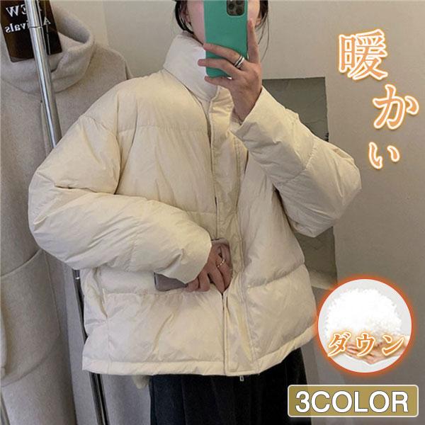 超目玉新品 ダウンジャケット レディース ダウンコート ダックダウン 羽毛 暖かい 厚手 防風 防寒 アウター シンプル カジュアル 可愛い 冬