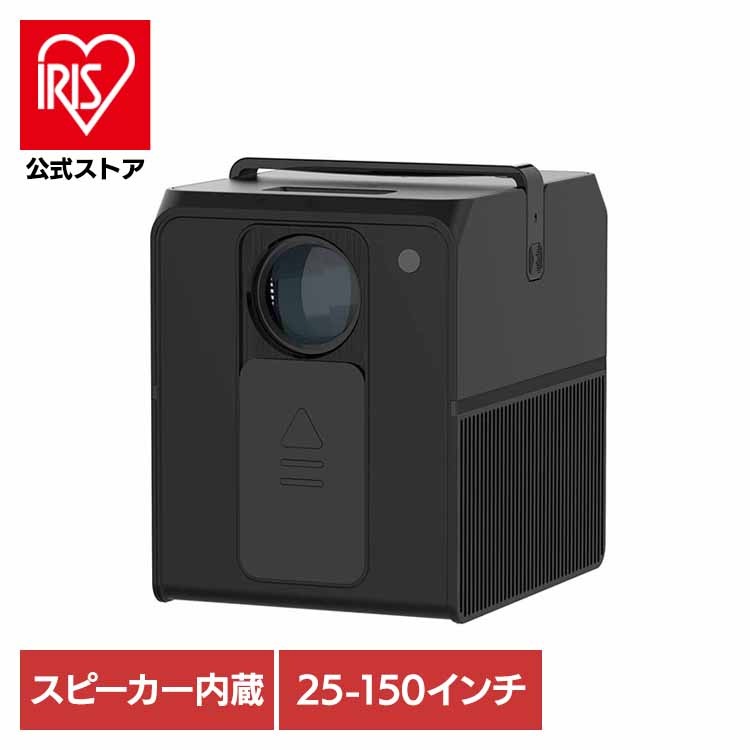 【人気商品】家庭用 大画面 Youtube Netflix ゲーム 映画 スピーカー内臓 LCDプロジェクター ブラック RA-PB500 RAMASU