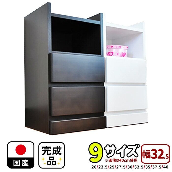 サイドテーブル コンセント付 完成品 日本製 （幅32.5ｃｍイッセ) 木製 ナイトテーブル 引き出し ベッドサイド テーブル ローテーブル 国産 おしゃれ 白 ホワイト