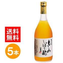 八重泉もろみしぼり酢 720ml 5本 セット もろみ酢 琉球もろみ酢 沖縄もろみ酢 醪酢 美容 健康 ダイエット ドリンク