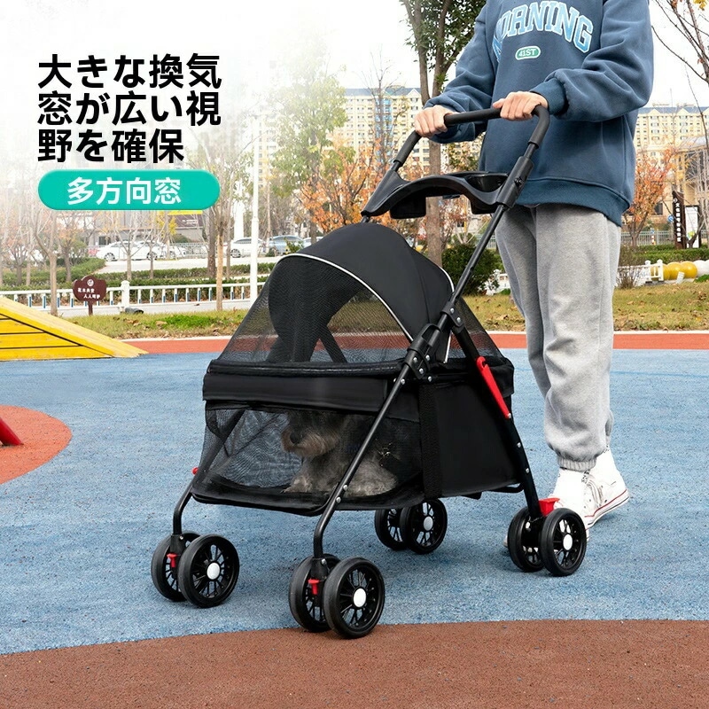 超目玉 折りたたみ ペットカート 軽量 多頭 小型犬 中型犬 犬 カート バギー ミニ ペットバギー 低い 折りたたみ 4輪 コンパクト 犬用 飛び出し防止 ペットキャリーカート 猫 防災 グッズ ク